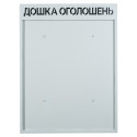 Metal bulletin board - Gray