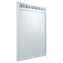 Metal bulletin board - Gray