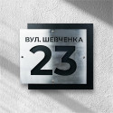 Адресна табличка (АТН 2)
