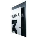 Address plate (ATN 2)