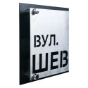 Address plate (ATN 4)