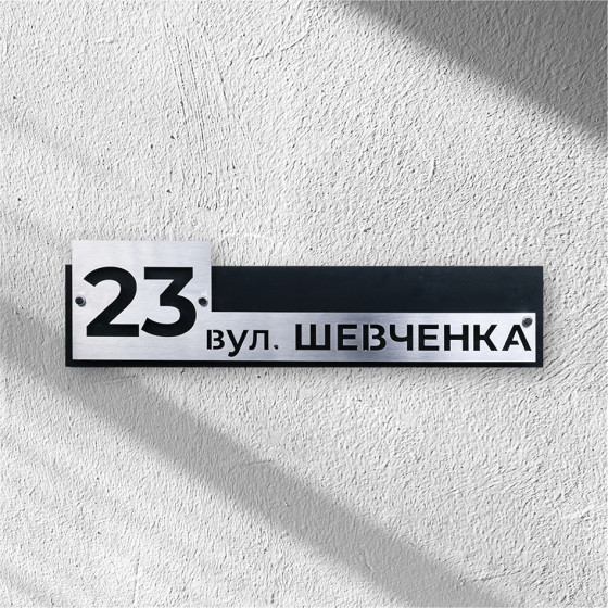 Адресная табличка (АТН 6)