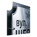 Address plate (ATN 9)