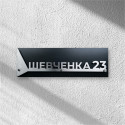 Адресная табличка (АТН 10)