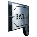 Address plate (ATN 11)
