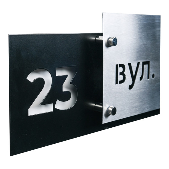 Адресна табличка (АТН 12)